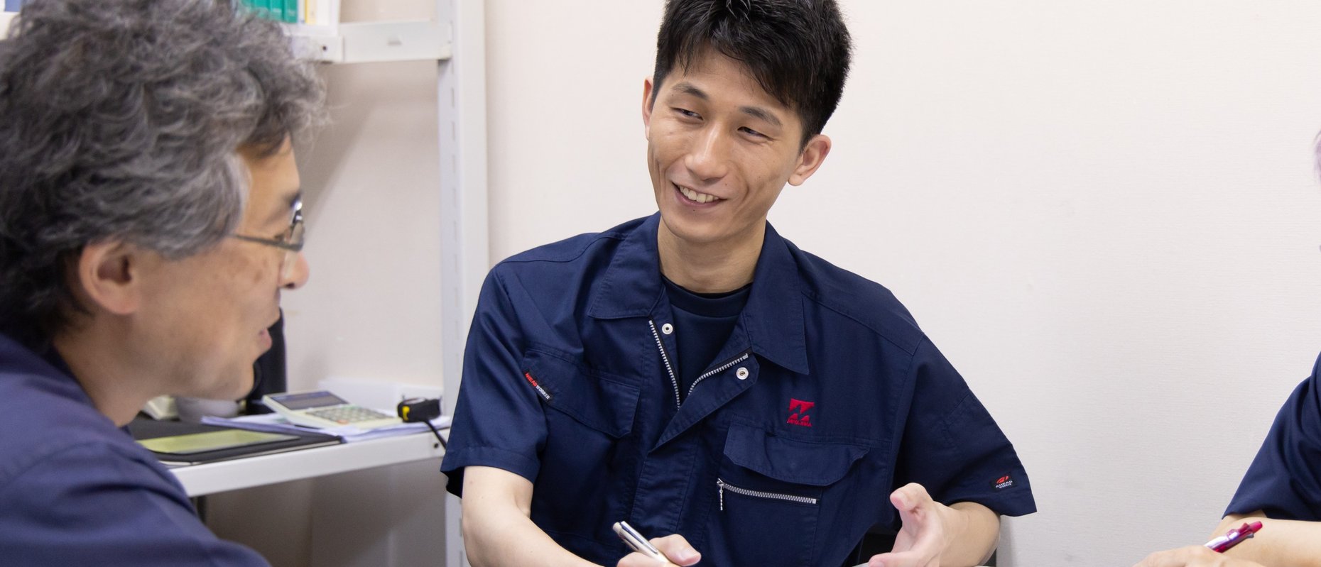 設計職